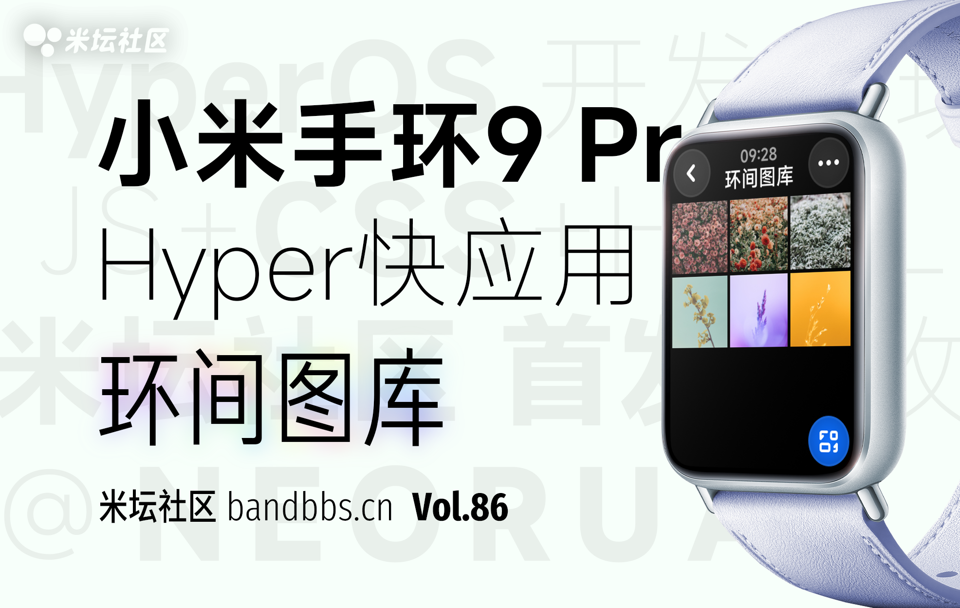 com.givemefive.pics.9pro.0.png