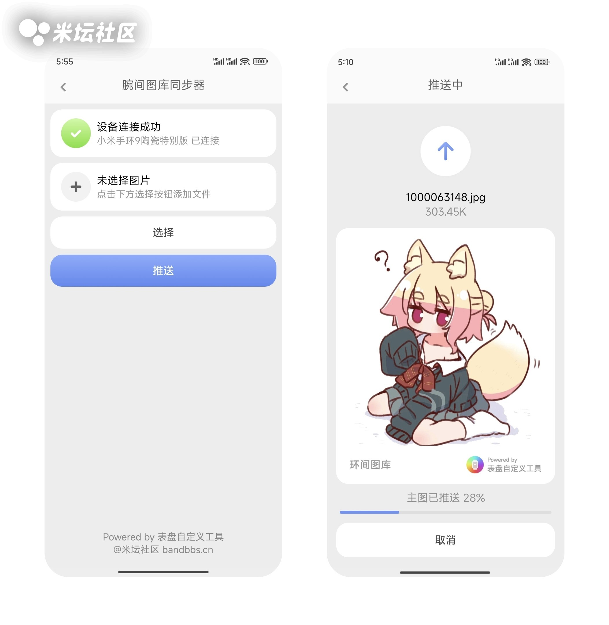 com.givemefive.pics.9pro.1.png
