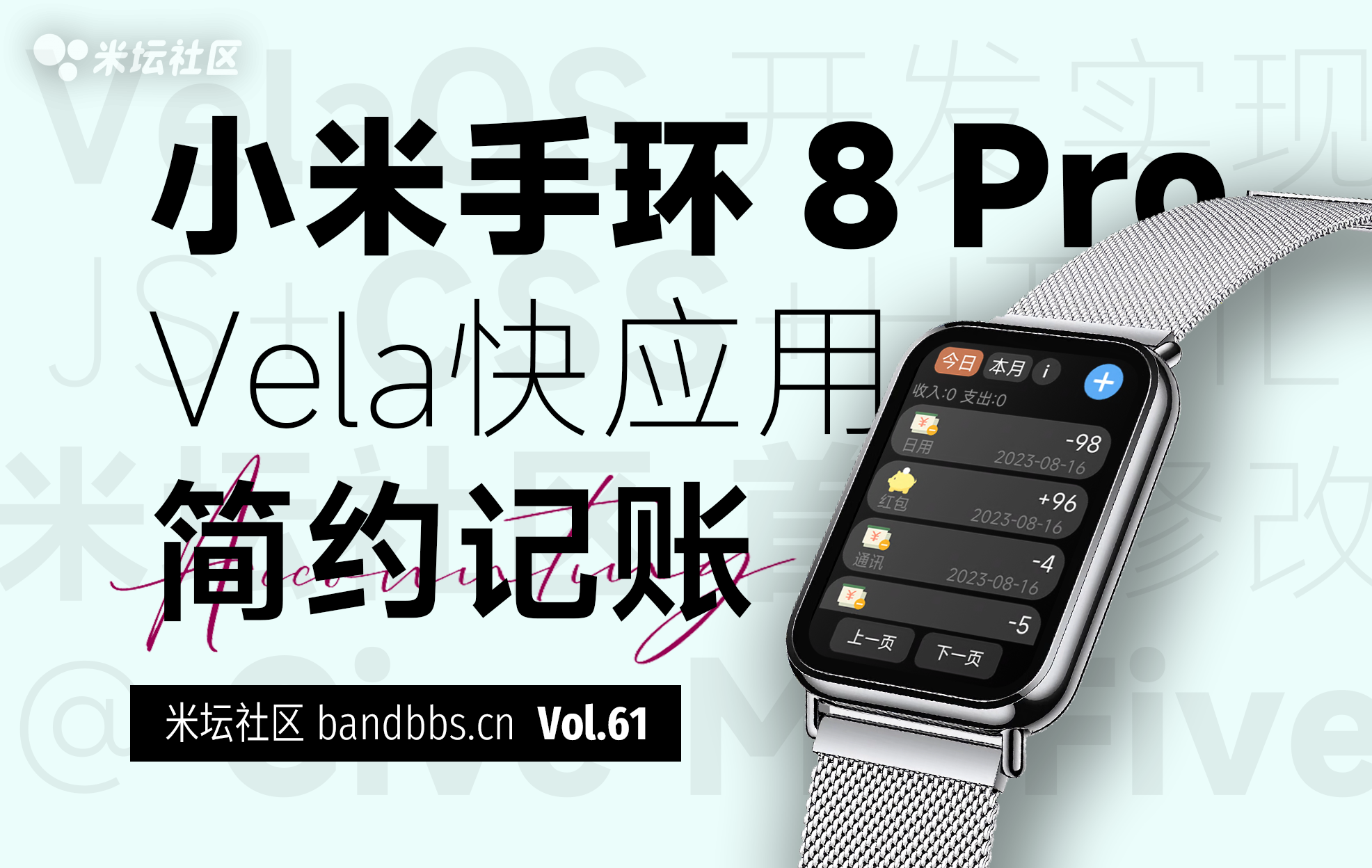xnsh8pro-apps-gmfaccount.png